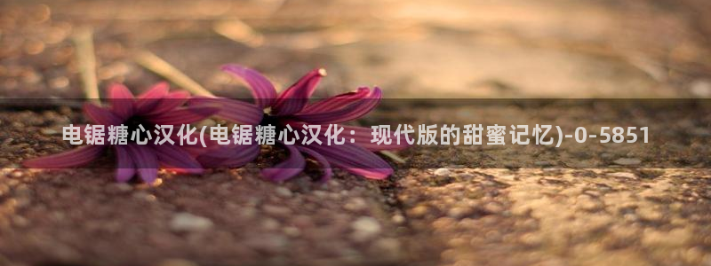 糖心vlog女