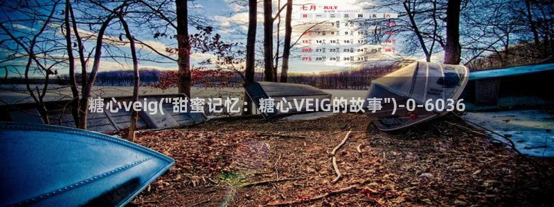 如何加入糖心vlog