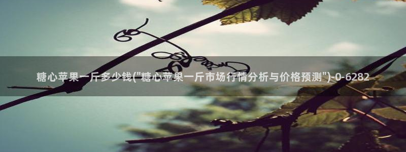 糖心vlog苏小