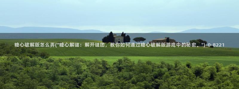 糖心vlog视频在线