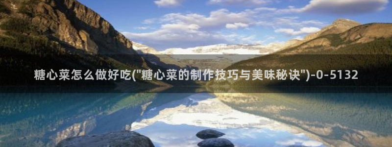 糖心vlog小