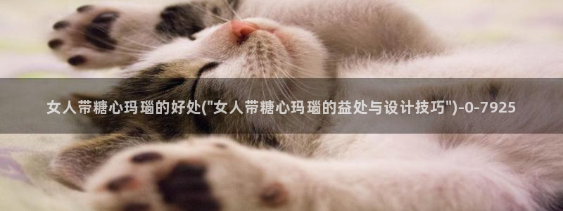 糖心vlog免费版观看