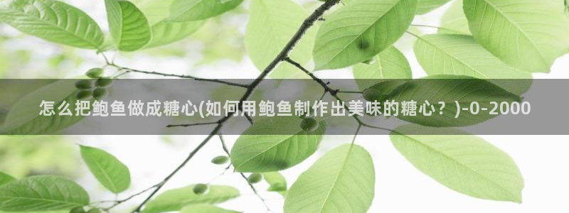 糖心vlog传媒网站免费进入
