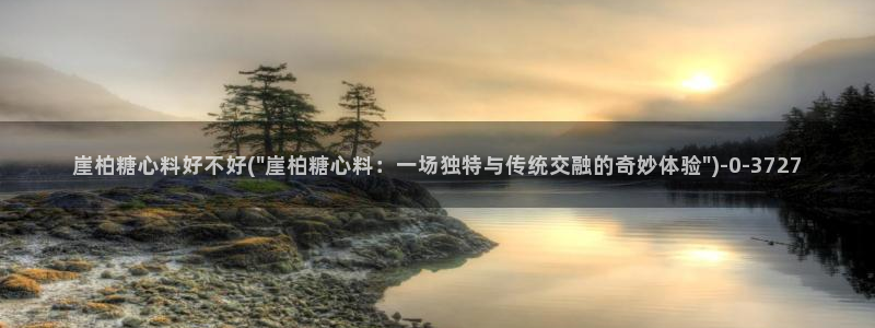 糖心vlog网页