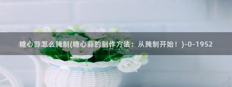 糖心vlog苹果