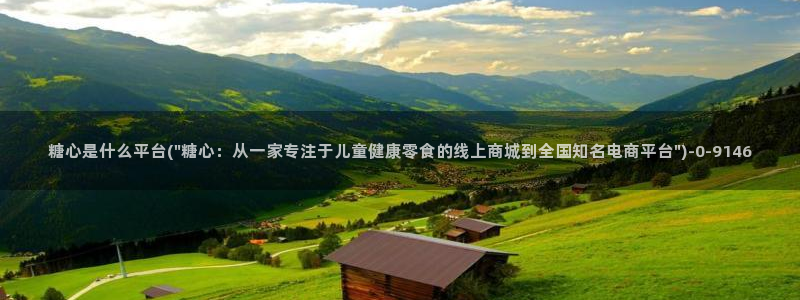 糖心vlog在线官网