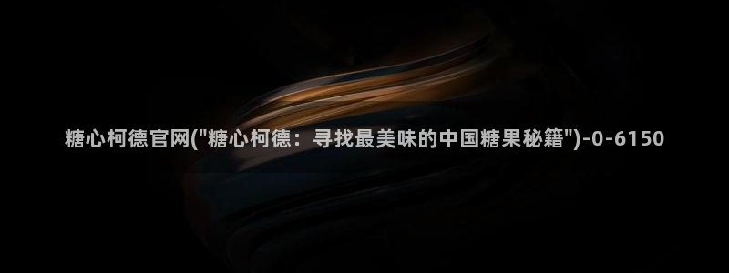 糖心vlog,