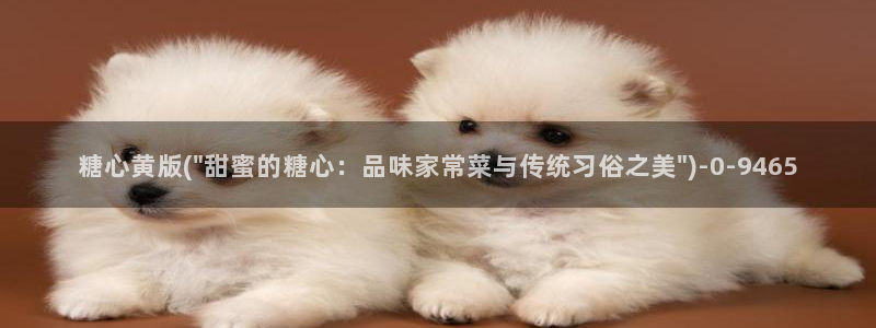 糖心少女vlog免费
