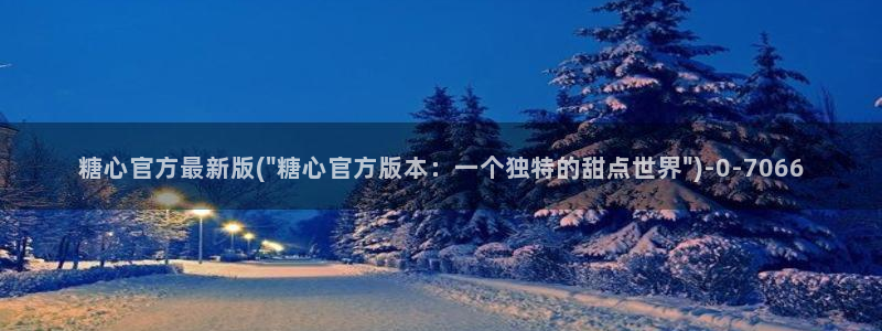 糖心vlog在线观看ios